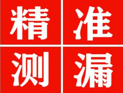 泗水暖气管漏水都是什么原因造成的呢？
